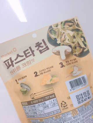 에이쉘님이 올린 리뷰 사진 4