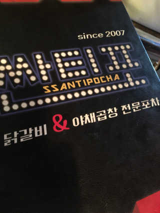 jjing님이 올린 리뷰 사진 2