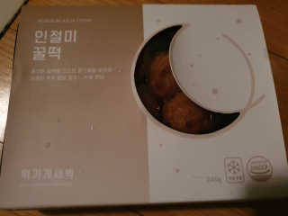 안셋흔님이 올린 리뷰 사진 4