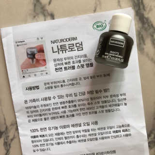 아로마피츠 나튜로덤[트러블 스팟 앰플] — 5점을 준 리뷰어가 2019년 8월 올린 사용 사진