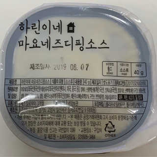 하린이네쭈꾸미 — 5점을 준 리뷰어가 2019년 7월 올린 사용 사진
