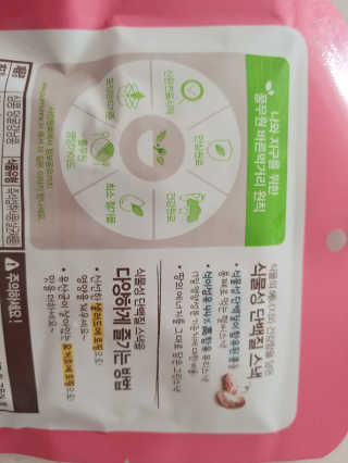 귀욤춉춉님이 올린 리뷰 사진 4