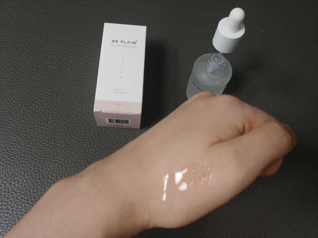 BHA 바하 필링 앰플 리뷰 사진