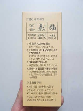 올앳미 가뿐한나 — 4점을 준 리뷰어가 2020년 3월 올린 사용 사진