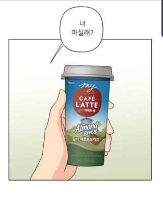 마이카페라떼 말차 아몬드브리즈 7개입 — 5점을 준 리뷰어가 2019년 11월 올린 사용 사진