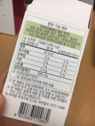 김지애님이 올린 리뷰 사진 2