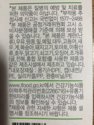 달콤5님이 올린 리뷰 사진 2