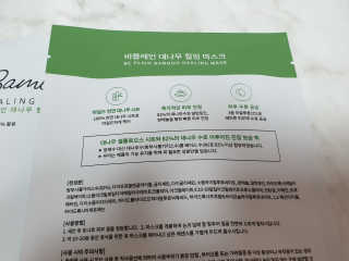 끌로이님이 올린 리뷰 사진 3