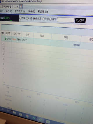 바디홀릭 바디미스트 라임포션+민트포션 — 3.67점을 준 리뷰어가 2018년 11월 올린 사용 사진
