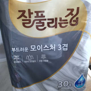 잘풀리는집 부드러운 모이스처 3겹 화장지 30롤 — 5점을 준 리뷰어가 2019년 5월 올린 사용 사진