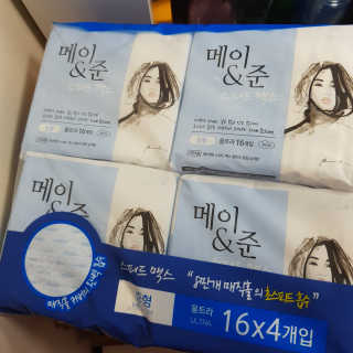 메이앤준 스피드맥스 — 5점을 준 리뷰어가 2019년 3월 올린 사용 사진