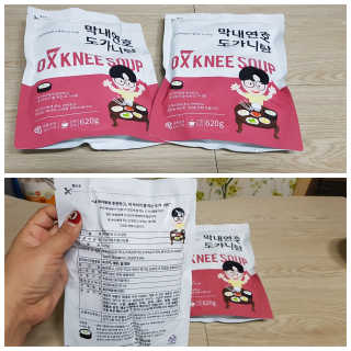 ♥️여봉달달달♥️님이 올린 리뷰 사진 1