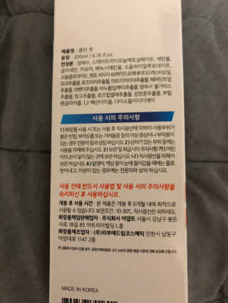베일리님이 올린 리뷰 사진 2