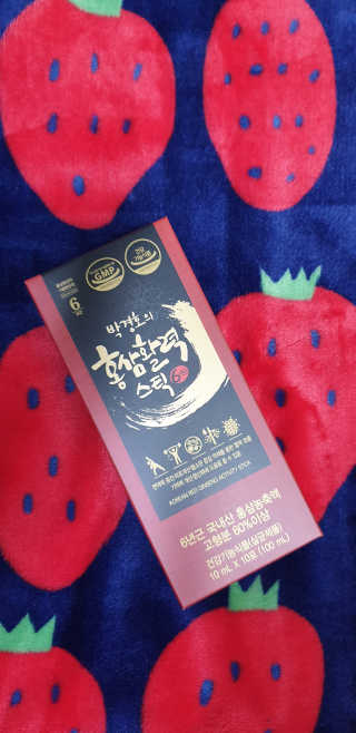 메이준뉴트리 박경호의 홍삼활력스틱 10ml x 30포 — 5점을 준 리뷰어가 2020년 2월 올린 사용 사진