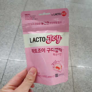 락토조이 구미젤리 복숭아맛 — 5점을 준 리뷰어가 2019년 10월 올린 사용 사진