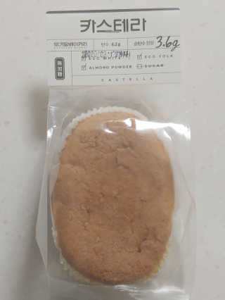 귀욤춉춉님이 올린 리뷰 사진 1