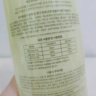 정현님이 올린 리뷰 사진 3