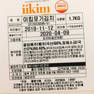 냐냐님이 올린 리뷰 사진 4