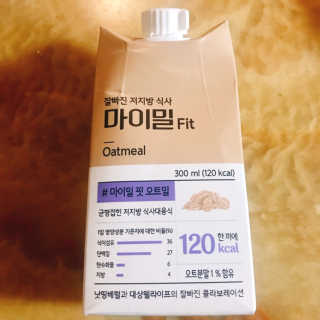 낫띵베럴 잘빠진 저지방 식사 마이밀Fit — 5점을 준 리뷰어가 2019년 4월 올린 사용 사진