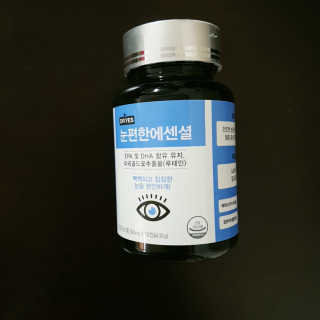 eumeumjj님이 올린 리뷰 사진 3