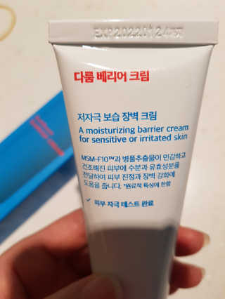 mangddoi님이 올린 리뷰 사진 2