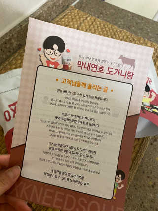 메이쩐님이 올린 리뷰 사진 2