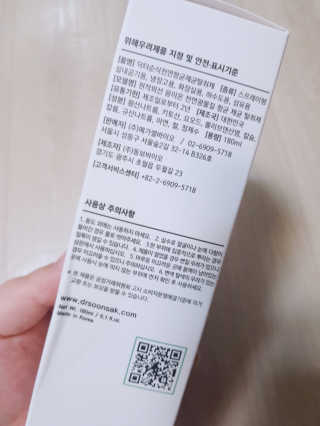 아그네스님이 올린 리뷰 사진 3