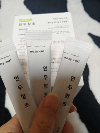 헬씨앤핏 디톡스와 변비에 탁월한 연두함초. 천연변비약으로 유명 — 4.5점을 준 리뷰어가 2020년 1월 올린 사용 사진