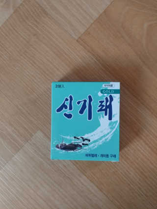 여아경님이 올린 리뷰 사진 2