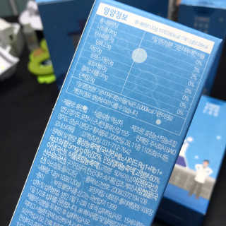 BAIO HEALTH LABS LONG RUN LAB — 3.5점을 준 리뷰어가 2019년 12월 올린 사용 사진