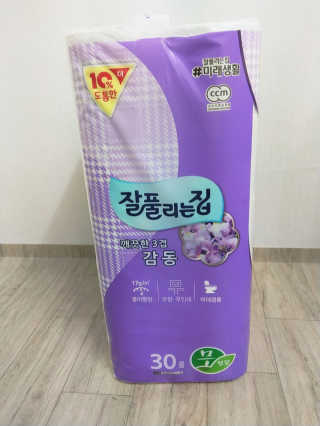 주연님이 올린 리뷰 사진 2
