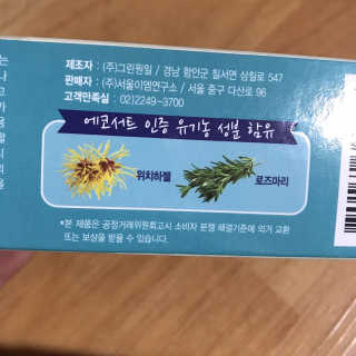 sysy님이 올린 리뷰 사진 3