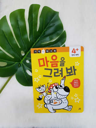 백설공주님이 올린 리뷰 사진 4