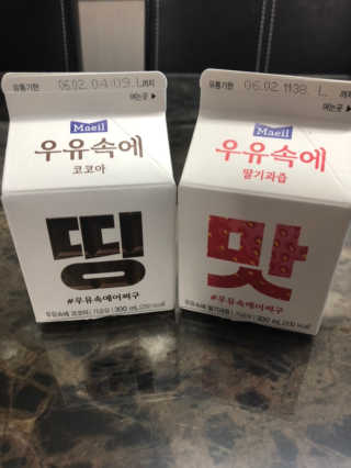 [매일유업] 우유속에 어쩌구_7개 모바일쿠폰 — 5점을 준 리뷰어가 2019년 6월 올린 사용 사진
