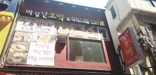 베비님이 올린 리뷰 사진 1