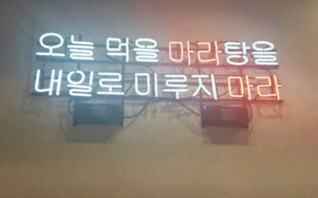 [신룽푸마라탕 철산점] 2만원 음식 자유이용권 리뷰 사진