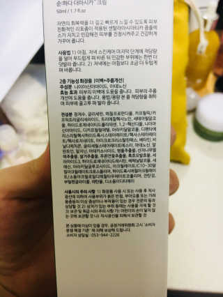 아름한님이 올린 리뷰 사진 3