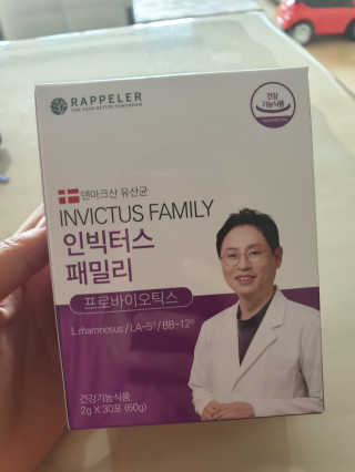 라플레 유해균을 이겨 튼튼한 장으로,  인빅터스 패밀리 — 5점을 준 리뷰어가 2019년 4월 올린 사용 사진