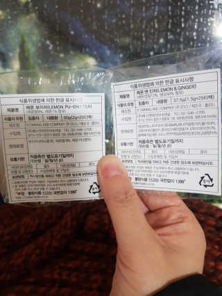 인영이님이 올린 리뷰 사진 3