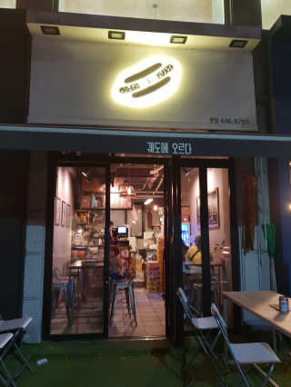 hana6522님이 올린 리뷰 사진 1