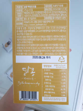 삐삐맘님이 올린 리뷰 사진 2