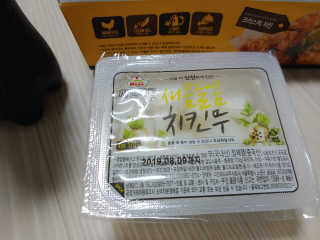 [치킨마루]-  빠사칸윙봉현미 + 콜라 500ml — 4점을 준 리뷰어가 2019년 7월 올린 사용 사진
