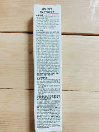 꿀귤님이 올린 리뷰 사진 3