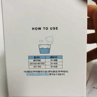 르주르 삶는 클리닝 — 4점을 준 리뷰어가 2019년 8월 올린 사용 사진