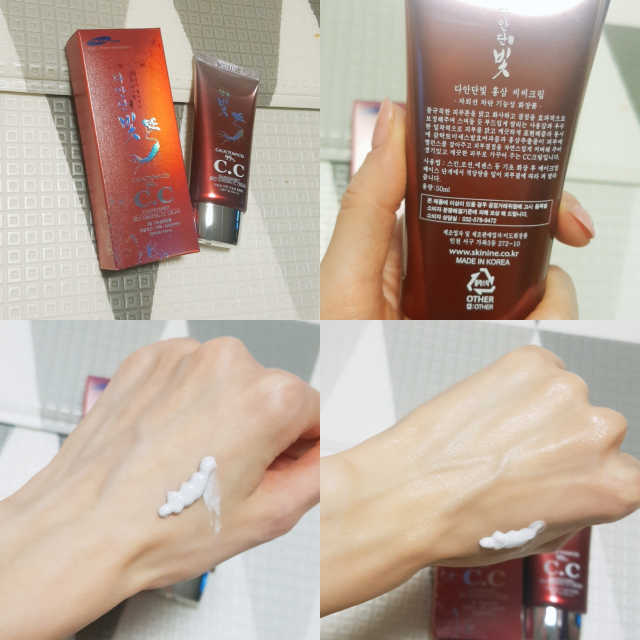 다안단빛 홍삼 씨씨크림 50ml 리뷰 사진