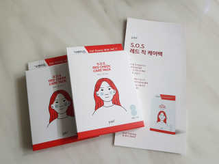 자이엘 S.O.S 레드 칙 케어팩 2 Box — 5점을 준 리뷰어가 2020년 2월 올린 사용 사진