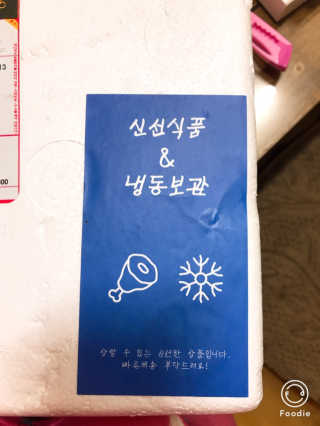 민토리님이 올린 리뷰 사진 3