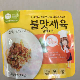 하츠하루님이 올린 리뷰 사진 2