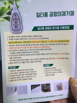 마리아나님이 올린 리뷰 사진 2