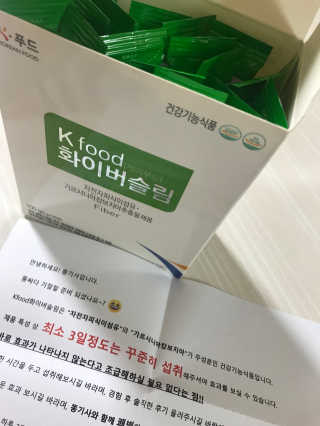 두루원 똥기사의 Kfood 화이버슬림 — 5점을 준 리뷰어가 2018년 7월 올린 사용 사진